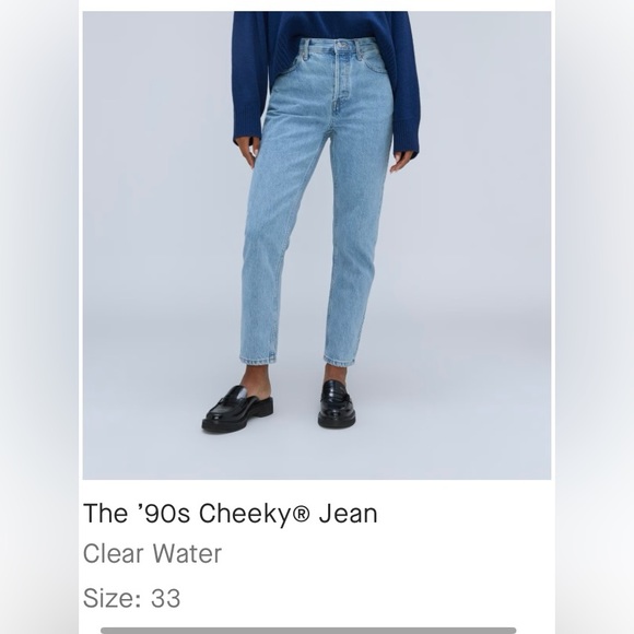 Everlane Denim - Everlane The 90s cheeky Jean in clear water size 33